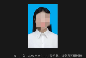 “炒菜多放父亲爱吃的辣椒” “吉林好人”先进事迹引争议