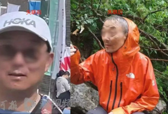 秦岭奇迹生还男子至今未运下山，出现失温
