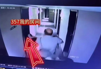 女高管遭老板性侵致PTSD案 工伤认定成功 拟仲裁