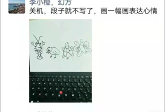 DeepSeek母公司腐败案 员工伙同招商证券卷走过亿