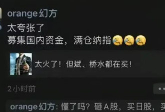 DeepSeek母公司腐败案 员工伙同招商证券卷走过亿