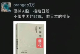 DeepSeek母公司腐败案 员工伙同招商证券卷走过亿