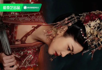 缝合怪！这部古偶剧上线：中式恐怖 全员降智 剧情稀烂吊诡！