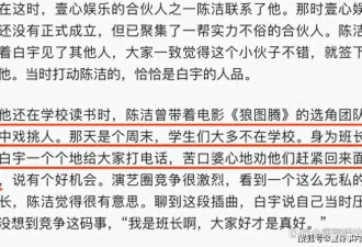 父亲亿万身家 母亲是著名演员 他却跑龙套14年 如今终成实力派