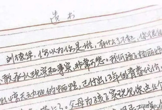 “追星狂人”杨丽娟：父亲为帮她追刘德华跳海 如今她怎样了