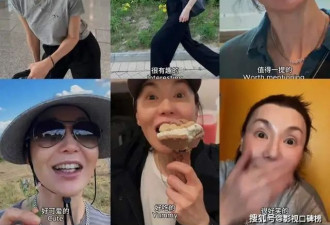 张曼玉开号4小时涨粉20万 百元T恤配大牌珠宝 陷带货疑云