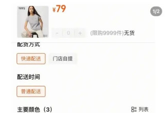 张曼玉开号4小时涨粉20万 百元T恤配大牌珠宝 陷带货疑云