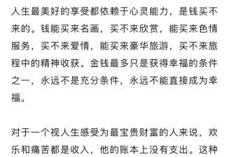 没有了热爱，你的生活就是碎片