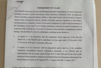 确定退市 “万亿”恒大落幕！许家印等被追讨超400亿