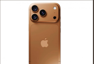 iPhone17全系列价格曝光 仅这款不涨