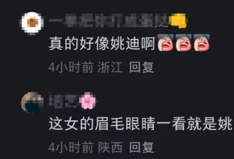 文章新女友身份曝光，外貌酷似李小冉，知情网友称女方去年才离婚