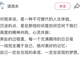 那是演唱会吗？那是我挂的专家号