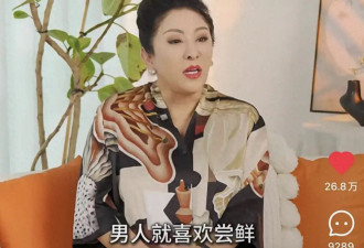 惊爆！向太曝娱乐圈婚姻 “潜规则”：肉体出轨无所谓，这三点才是红线