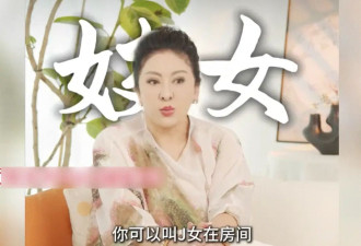 惊爆！向太曝娱乐圈婚姻 “潜规则”：肉体出轨无所谓，这三点才是红线