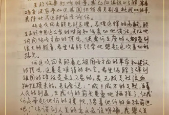 邓稼先的一封信为何让杨振宁热泪盈眶？