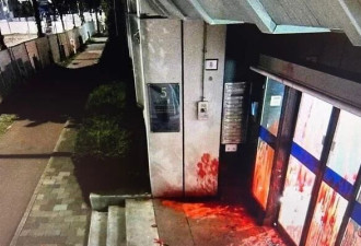 以色列驻荷兰大使馆遭破坏，入口处被涂上红漆...