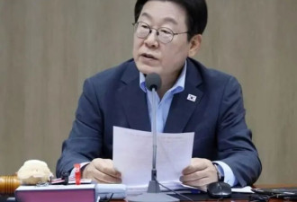 李在明批韩国反华集会:对国家利益和形象产生负面