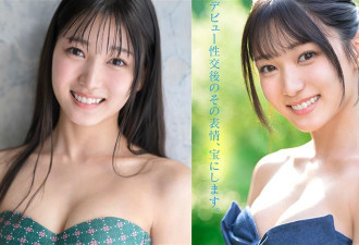 国宝级美少女出道拍AV 胸比想像大