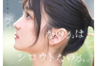 国宝级美少女出道拍AV 胸比想像大
