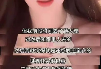 叶珂再曝猛料！这次没给杨颖留一丝“体面”！