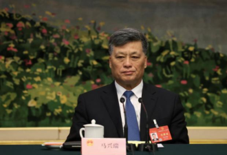 真凉了！马兴瑞新职务曝光
