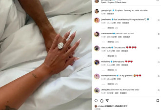 C罗乔治娜9年爱情长跑终成眷属，“鸽子蛋”大钻戒价值千万