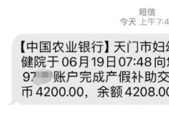 湖北一地生二孩最高奖补28.71万,生三孩奖35.59万