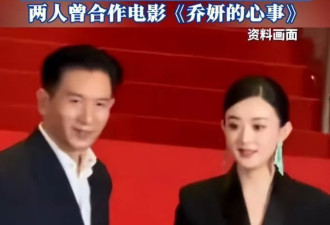婆婆送千万珠宝?冯绍峰新消息传出,赵丽颖二胎传闻水落石出