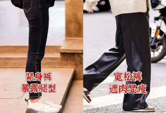 满大街都在穿“长裤和长裙” 美得优雅高级