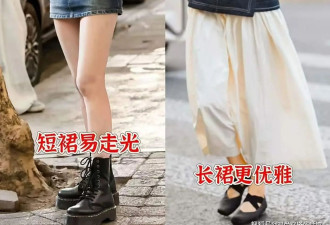 满大街都在穿“长裤和长裙” 美得优雅高级