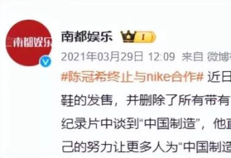 曝陈冠希遭Nike起诉索赔1.26亿，案件已在洛杉矶审理