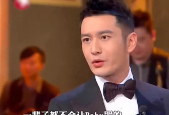 杨颖被曝光婚内不忠，用儿子撕毁了黄晓明的最后尊严