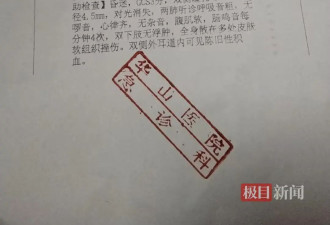男生被邻居撞伤致死，家属：怀疑对方是故意的