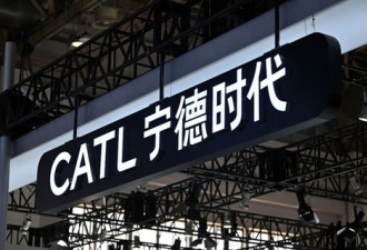 宁德时代一矿停产 让全球锂市场“心慌”