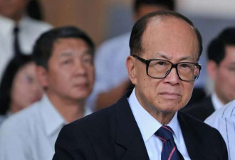迅速清空中国的财产:李嘉诚 这次嗅到了危险