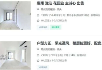 迅速清空中国的财产:李嘉诚 这次嗅到了危险