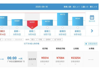 时隔四年终于回归！南航又增直飞国内热门航线！每周两班！
