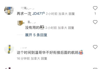时隔四年终于回归！南航又增直飞国内热门航线！每周两班！
