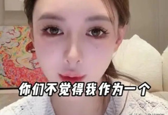 万万没想到！叶珂再曝大料牵扯到黄晓明孩子 杨颖成内娱大笑话