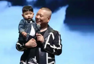 德云社家产之争落幕！郭麒麟拒继承，他用16年证明，没父爱也能赢