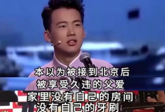 德云社家产之争落幕！郭麒麟拒继承，他用16年证明，没父爱也能赢