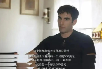 中国留学生靠拍low到爆，土到家的短剧年赚千万