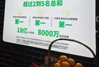 “水果刺客”，割不动中产了？