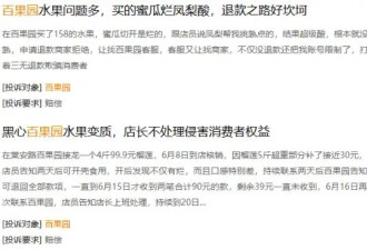 “水果刺客”，割不动中产了？