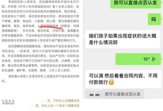 大理苍山失踪8岁男童不幸遇难 暗访研学乱象