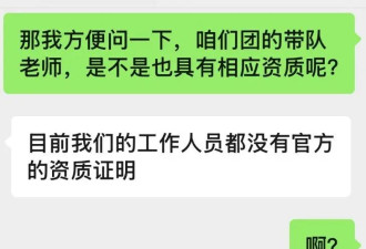 大理苍山失踪8岁男童不幸遇难 暗访研学乱象