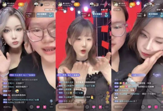 “狗都不干”的团播运镜师 意外带火新赛道