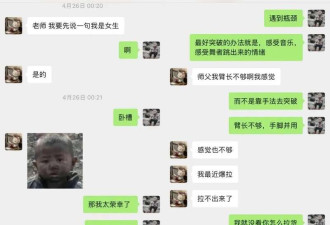 “狗都不干”的团播运镜师 意外带火新赛道