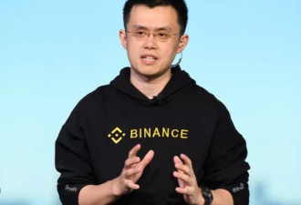 川普家族狂揽45亿 背后神秘平台操盘手竟是赵长鹏？