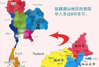 华人遍布世界 为何仅这国华人完全同化?